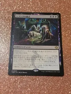 シブシグの儀式 MTG