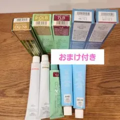 カラー剤 セット まとめ売り　大量　白髪染め　スロウ　アクセスフリー　ハーブカラ
