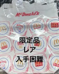 入手困難　マクドナルド オリジナル2WAYトートバッグ ビッグスマイル50周年
