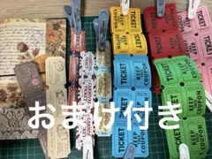 コラージュ素材　おすそ分けファイル　チケットおすそ分け　収納ファイルのサムネイル