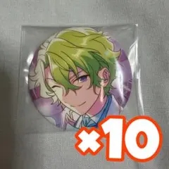 【あんスタ】 10点セット 缶バッジ Eden 巴日和