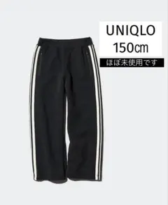 UNIQLO ドライスウェットパンツ　150㎝