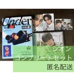 ONEUS 日本アルバム UNDER Special イド トレカ 포카 - メルカリ