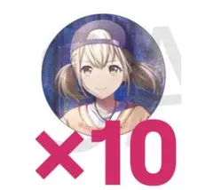 プロセカ 小豆沢こはね 39A グリッター缶バッジ 10点