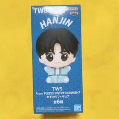 TWS　おすわりフィギュア　ハンジン　HANJINのサムネイル