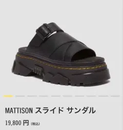 Dr. Martens MATTISON サンダル チェック柄UK4 - メルカリ