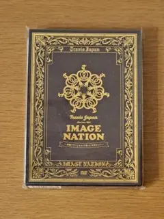 Travis Japan IMAGE NATION DVD 未開封