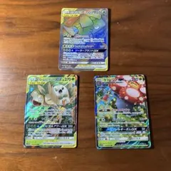 ポケモンカード TAG TEAM GX RR3枚セット - メルカリ