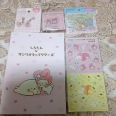 しろたん × サンリオキャラクターズマイメロちょこっとポムプリシール セット
