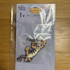 一番くじ くまのプーさん Cozy Winter Days I賞 ティガー