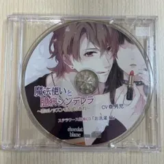 ふらん様リクエスト商品3点まとめ