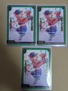 積み上げる修練 ウェアジャガー SR 3枚 Z/X ゼクス カードガチャver