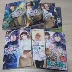 マユモ様 リクエスト 2点 まとめ商品