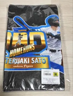阪神タイガース 2025年 90周年 選手応援フェイスタオル 早川太貴