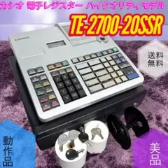 美品 カシオ TE-2700-20SSR 電子レジスター ハイクオリティモデルのサムネイル