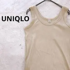 UNIQLO ユニクロ M リブタンクトップ ベージュ インナー