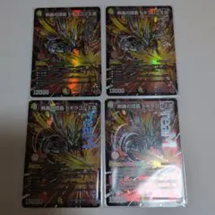 デュエマ　剣轟の団長ドギラゴン王道　DMR　4枚