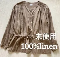 【未使用】リネン100%ノーカラーブラウス　ブルゾン　リボン　フリル　ギャザー