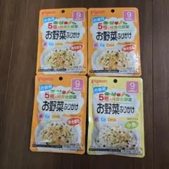 Pigeon お野菜ふりかけ 4点セット 9ヶ月頃からのサムネイル