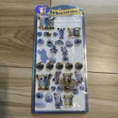 うるちゅる スンスン おすそ分け