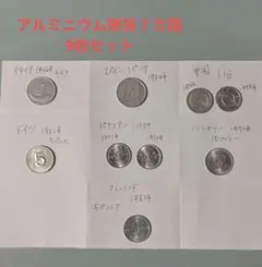 2026年最新】フィンランド銀貨の人気アイテム - メルカリ