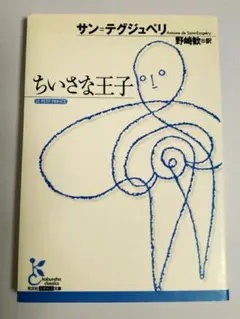 Item thumbnail for item 81aba124-97cd-4671-9284-ca281dd397bb