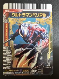 2026年最新】大怪獣バトルNEOの人気アイテム - メルカリ