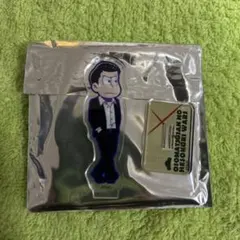 おそ松さん トド松 中二病アクリルスタンドキーホルダー - メルカリ