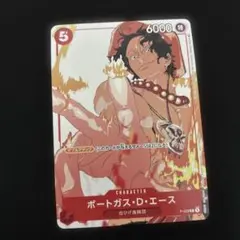 2026年最新】ワンピースカードゲーム カイドウの人気アイテム - メルカリ