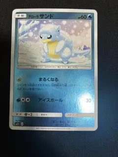 アローラサンド SM2+ 新たなる試練の向こう 011/049 - メルカリ