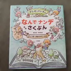 Item thumbnail for item 10f5b91d-cdbf-42b0-8d11-b48bf34a0e9f