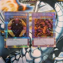 遊戯王 伝説の白き龍 伝説の闇の魔導師 英語版 シークレット シク 1st