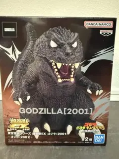 【新品未開封】ゴジラ2001 フィギュア Aタイプ 怪獣 バンプレスト プライズ