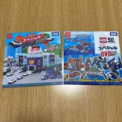 トミカ プラレール スペシャルDVD 2020&2021