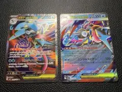 ニンジャスピナー メガゲッコウガex SR RR まとめ売り