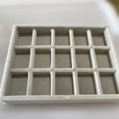 グレーの紙製アクセサリーケース 12仕切り