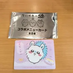 ちいかわ x くら寿司 コラボメニューカード