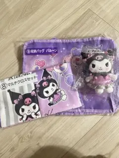 クロミちゃん　一番くじ