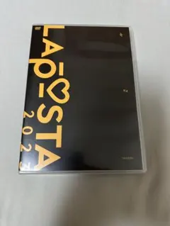 LAPOSTA 2023 通常版 DVD