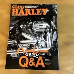 CLUB HARLEY