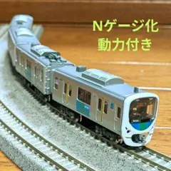 2026年最新】鉄道の人気アイテム - メルカリ
