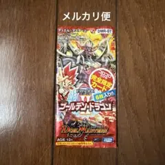 デュエル・マスターズ　エピソード2 拡張パック第3弾ゴールデン・ドラゴン未開封品