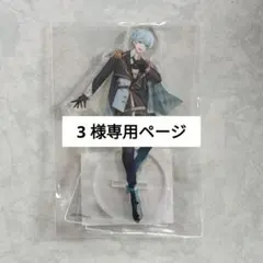 専用ページ いれいす -hotoke- アクリルスタンド