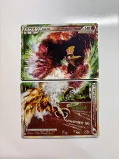 2026年最新】ポケモンカード ホウオウLEGENDの人気アイテム - メルカリ