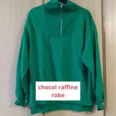 chocolraffine robe zipカットソーのサムネイル