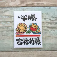 人気作品 再販【2Lサイズ】愛 キラキラ寄り添い空シーサー 詞絵 筆文字