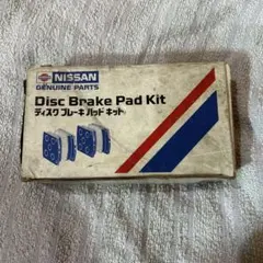 Nissan Disc Brake Pad Kit 41060-N4427