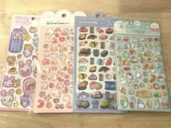 立体シール　まとめ売り