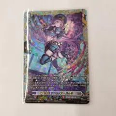 ヴァンガード 極光戦姫 フロウレス・ライラ FFR