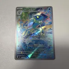 ゲコガシラ AR MEGA 拡張パック ニンジャスピナー 087/083